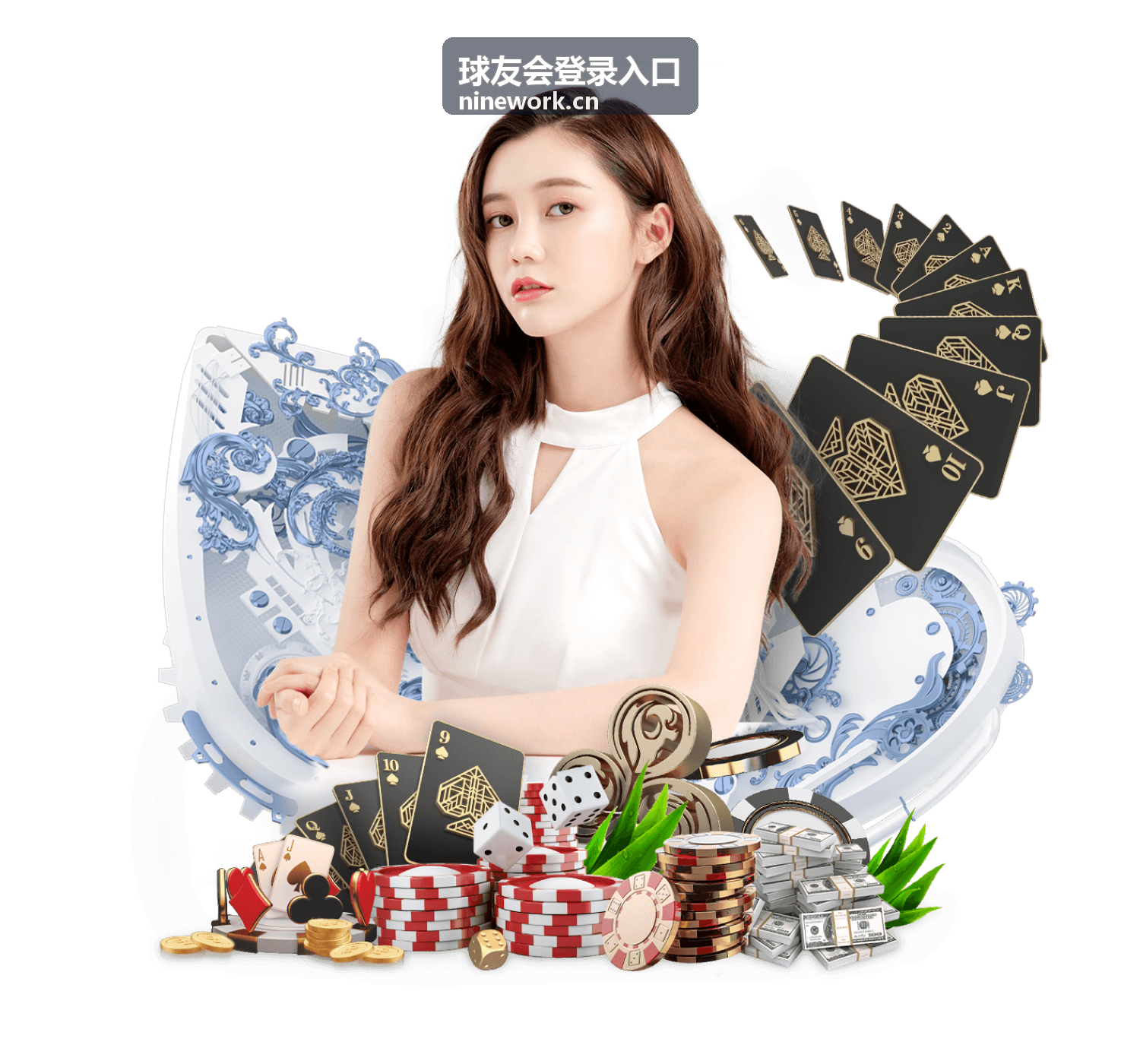 球友会登录入口账号密码登录
