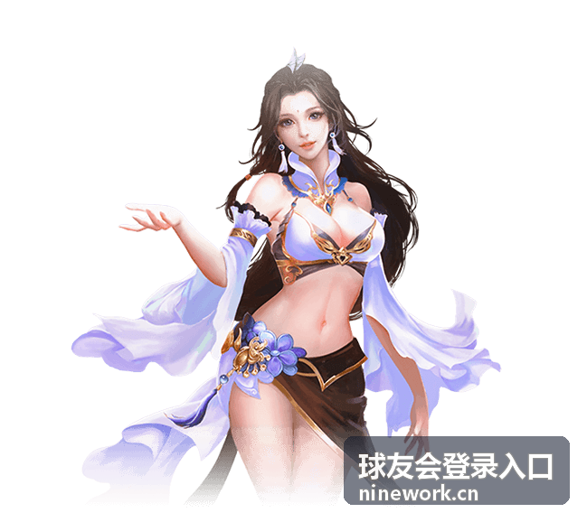 球友会登录入口App扫码快速登录